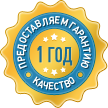 Гарантия на спутниковые телефоны и широкополосные модемы один год от PERMSPUTNIK