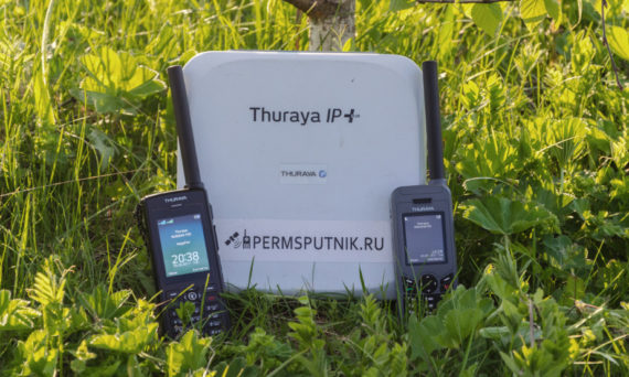 ThurayaIPplus