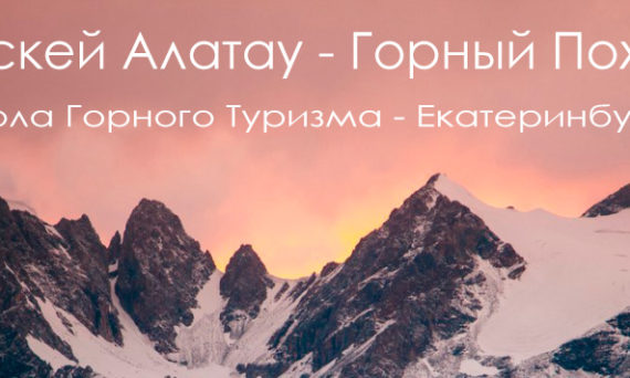 teralatau